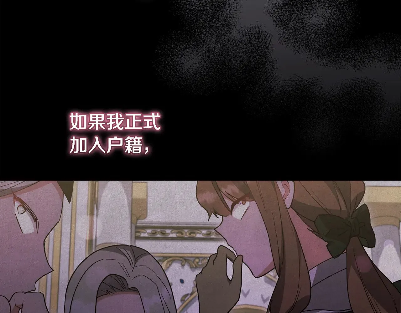 第52话 喜欢上哥哥40