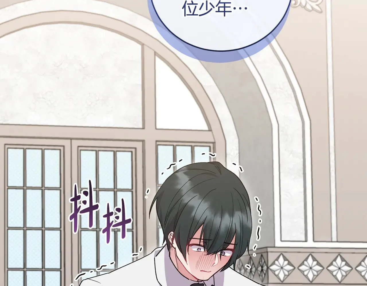 第55话 坦白身份166
