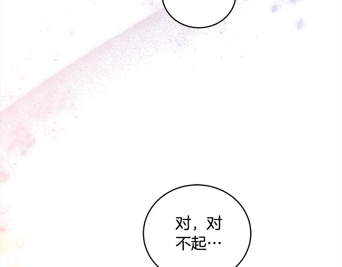 第10话 皮特还活着？！12