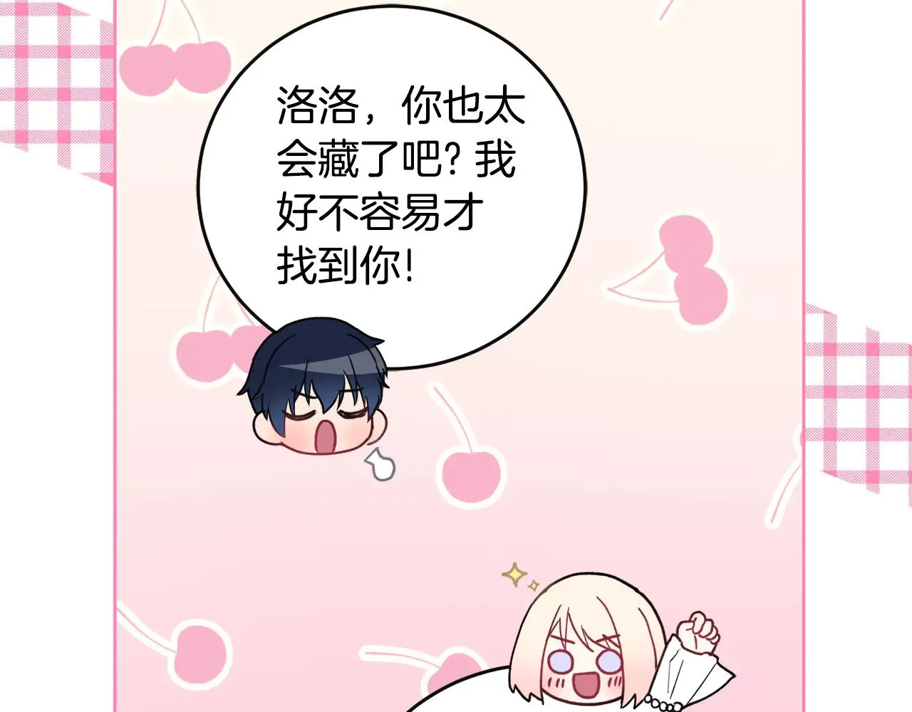 第29话 羞羞92