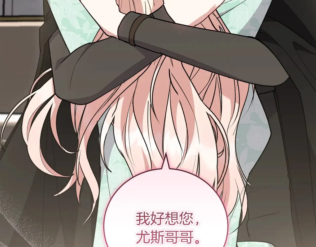 第59话 哥哥夜闯皇宫33