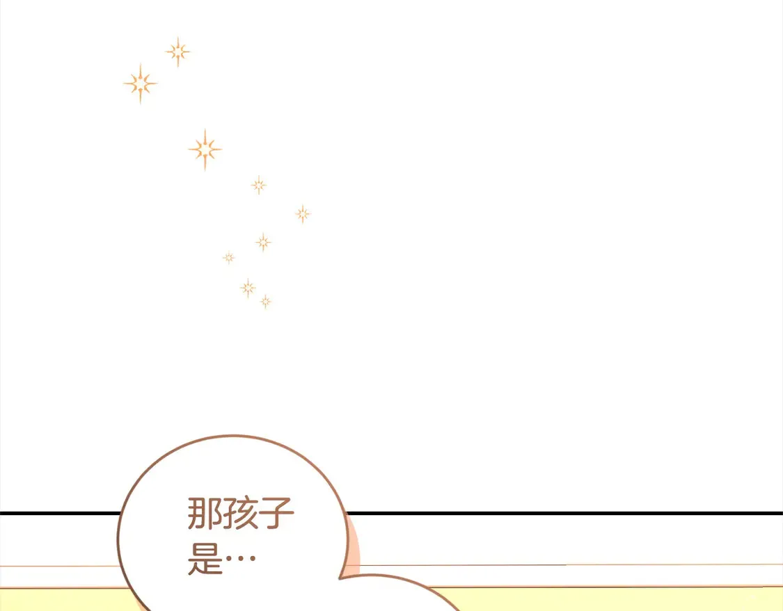 第2话 我想要个妹妹！30