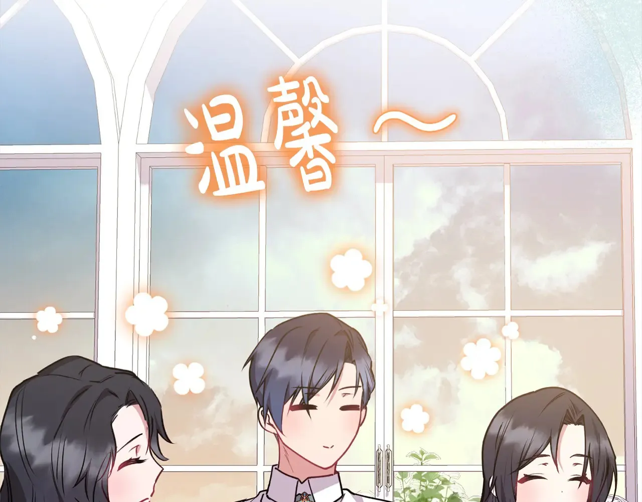 第20话 好好看的精灵啊！176