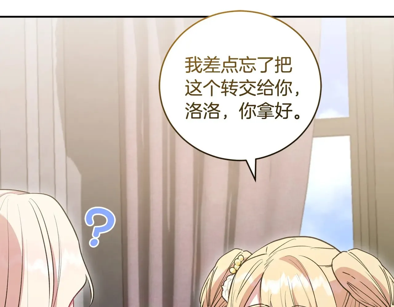 第58话 思念成疾105
