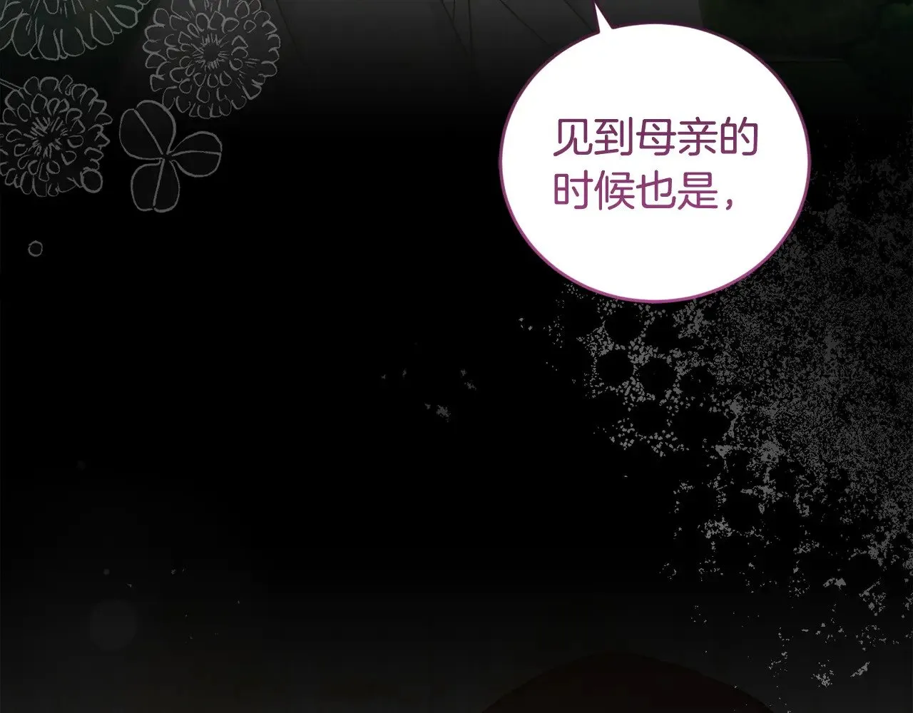 第36话 死守崽崽38
