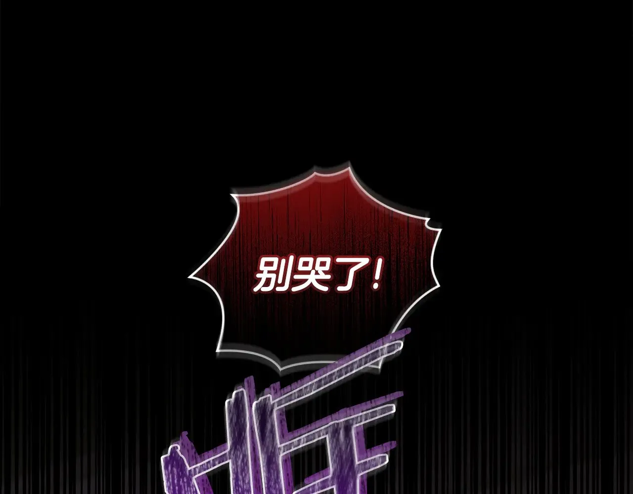 第44话 偶遇天使178