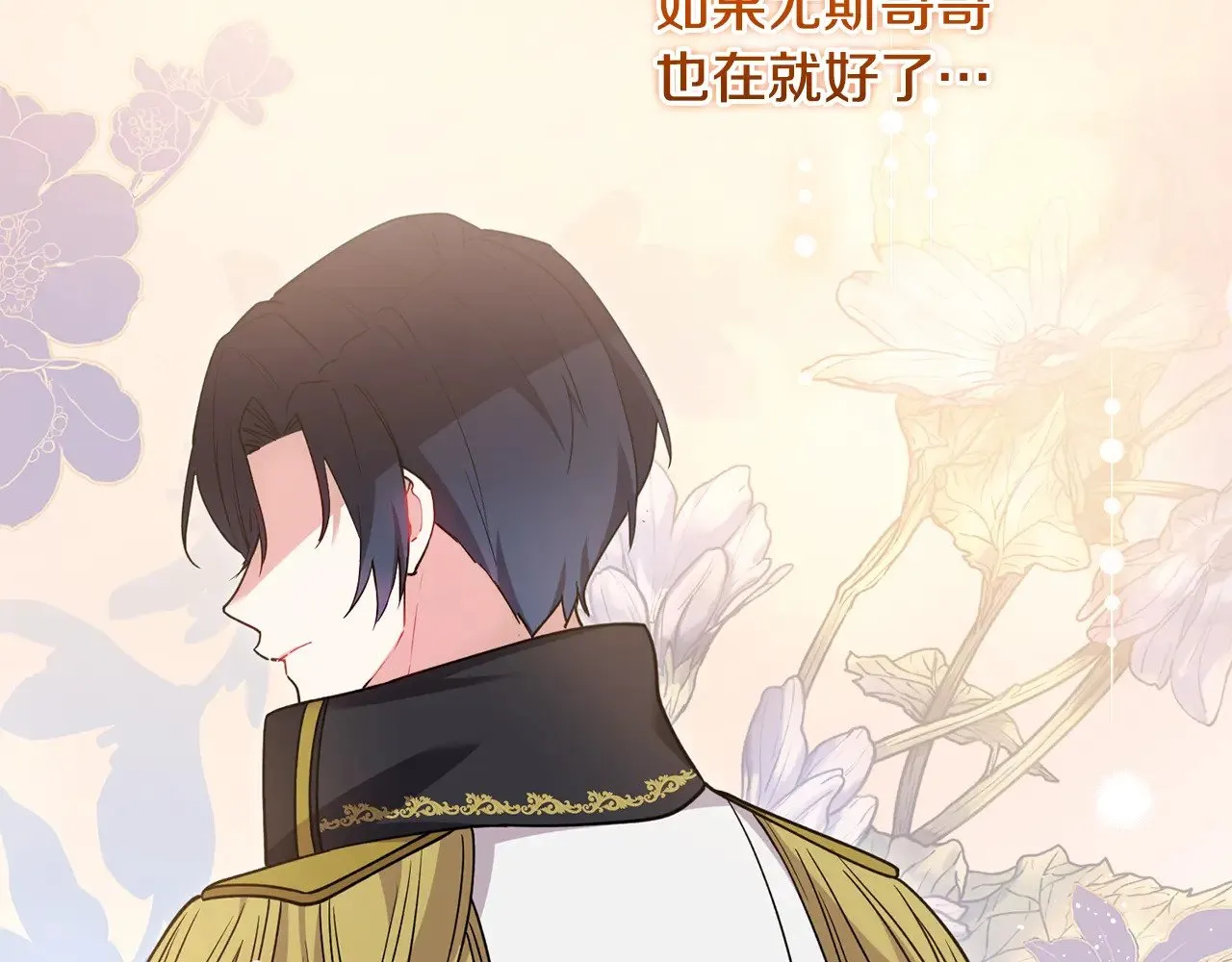 第47话 想哥哥了131