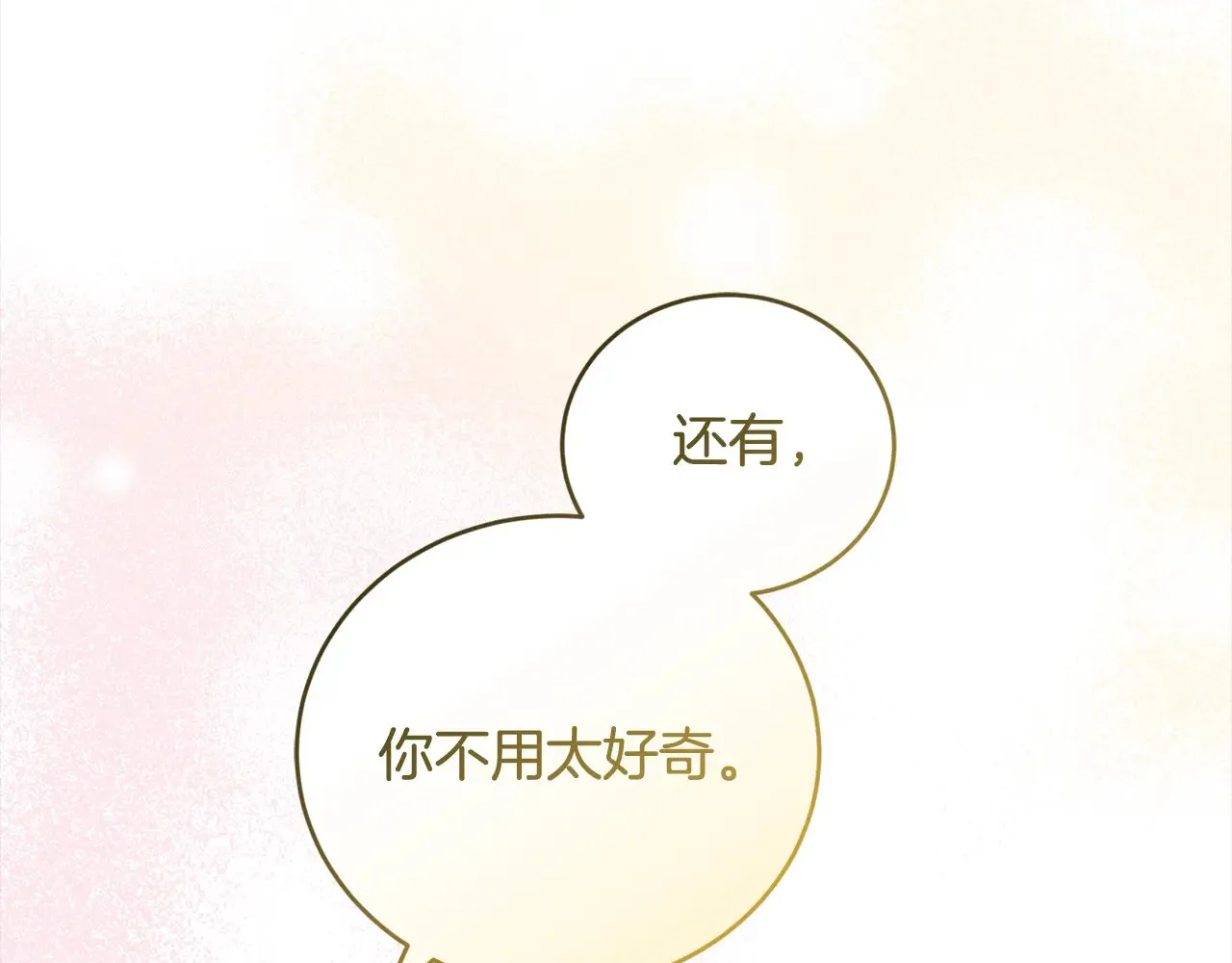第20话 好好看的精灵啊！40