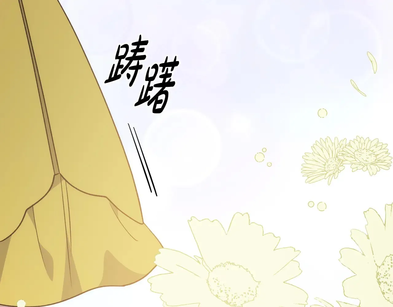 第28话 保护崽崽53