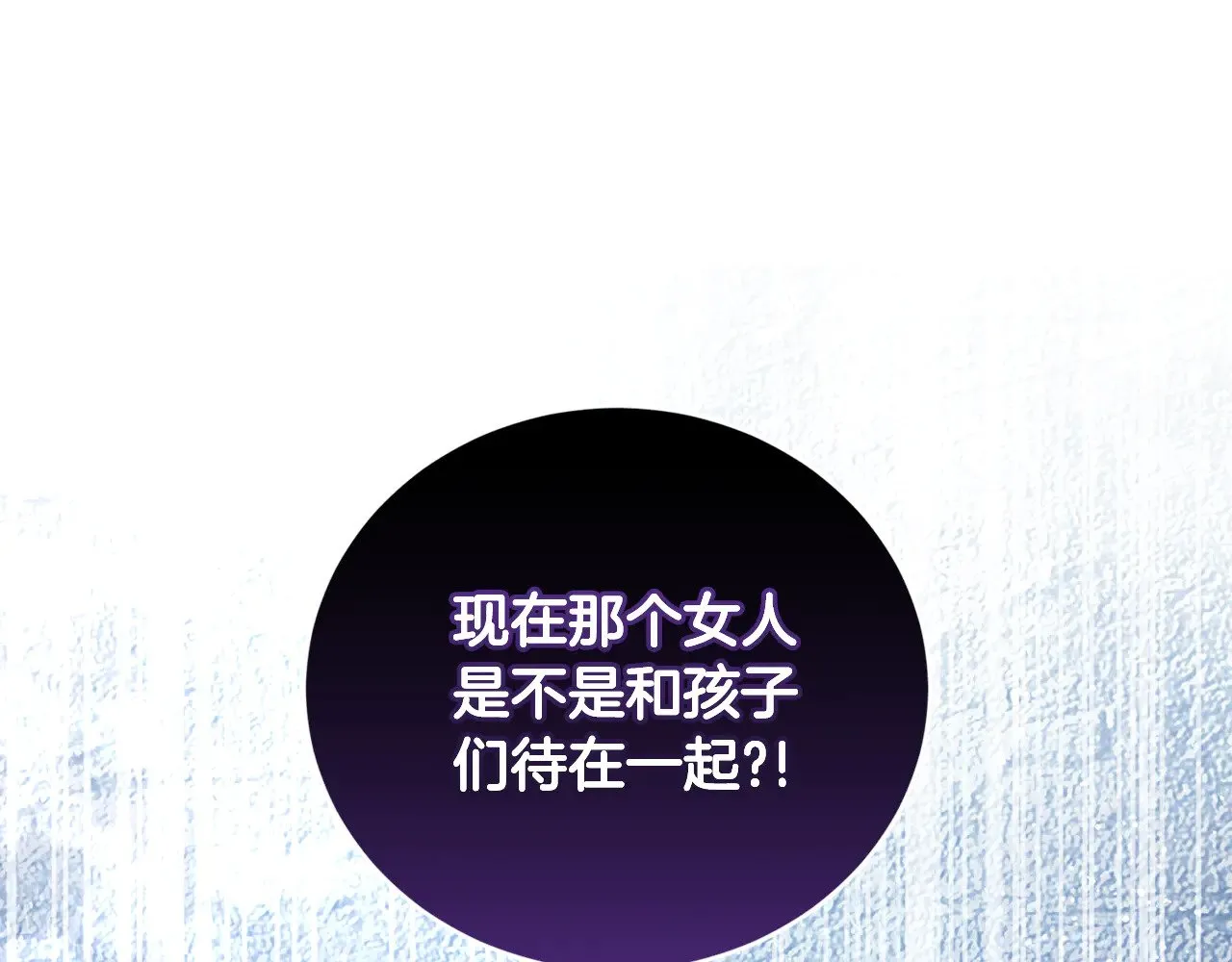 第26话 妈妈有问题？185
