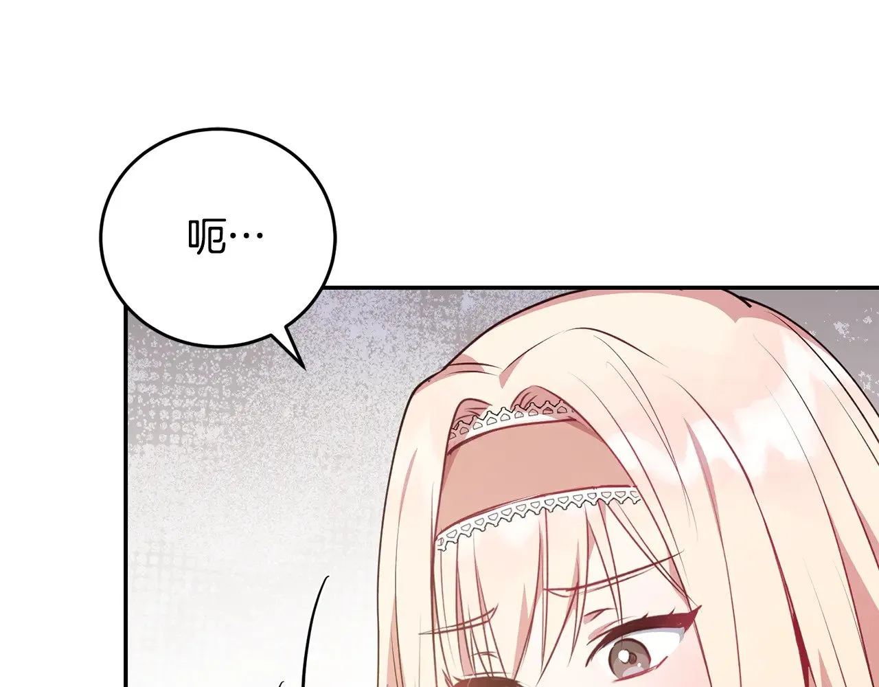 第28话 保护崽崽107