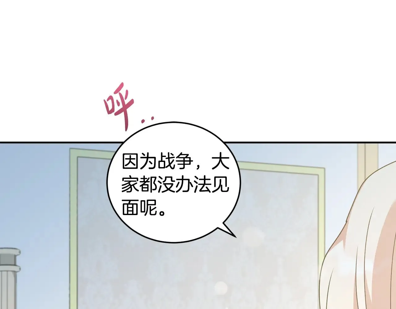 第46话 崽崽长大202