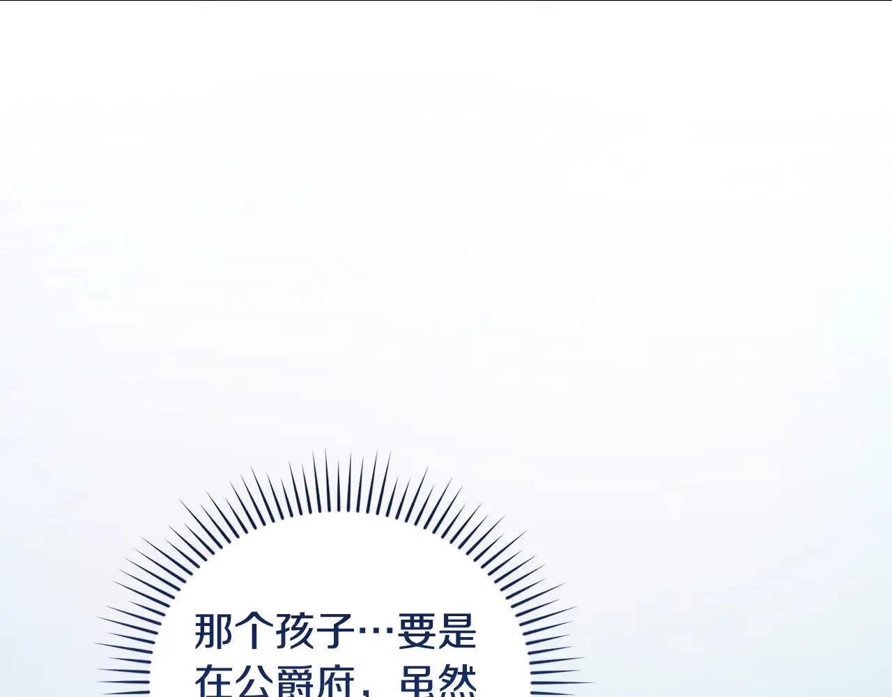 第56话 保护家人96