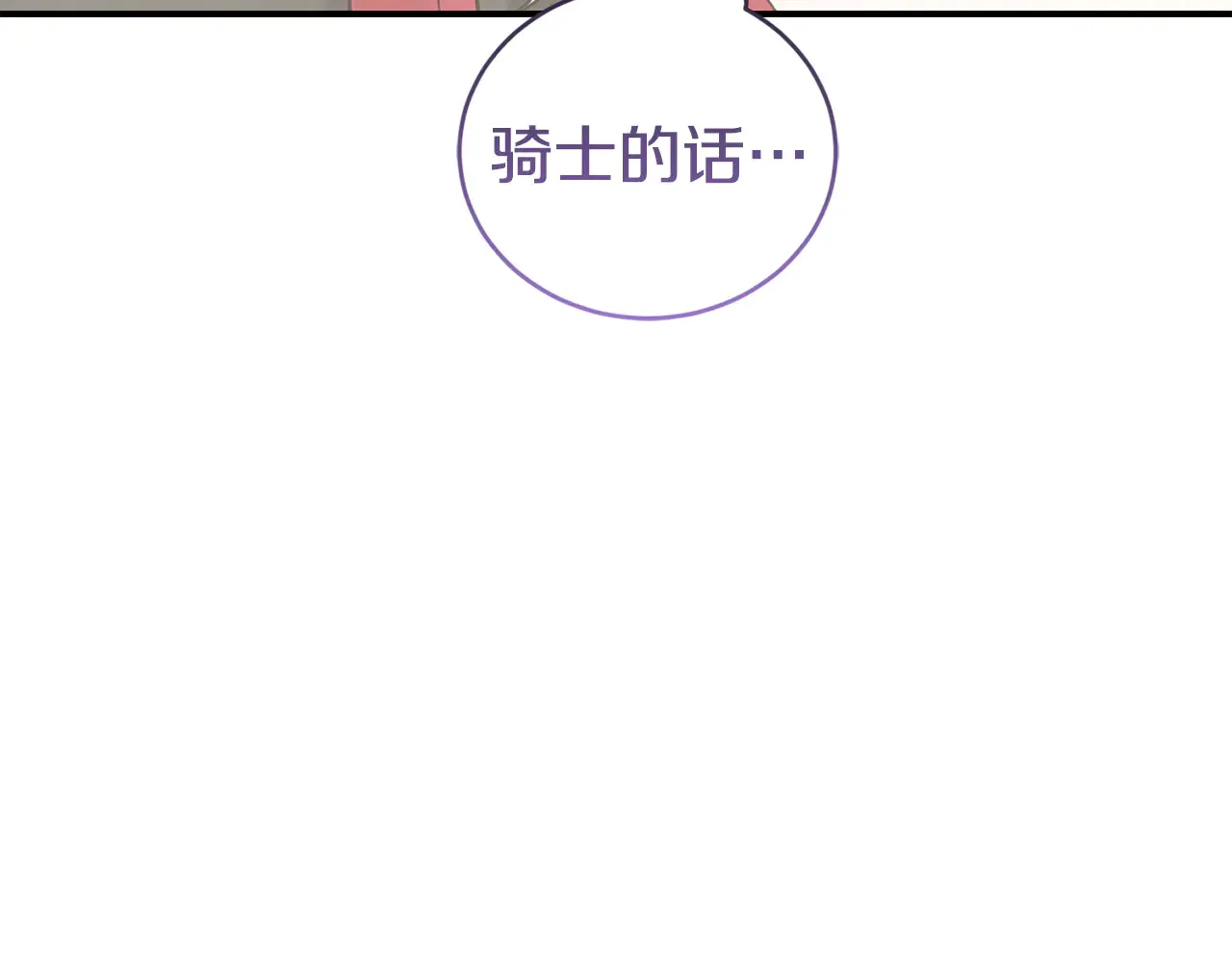 第60话 继承权173