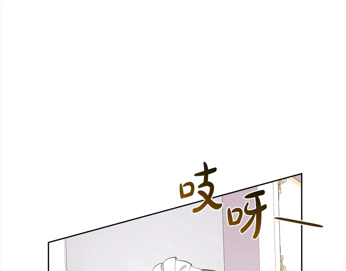 第4话 你身上怎么那么多伤？98