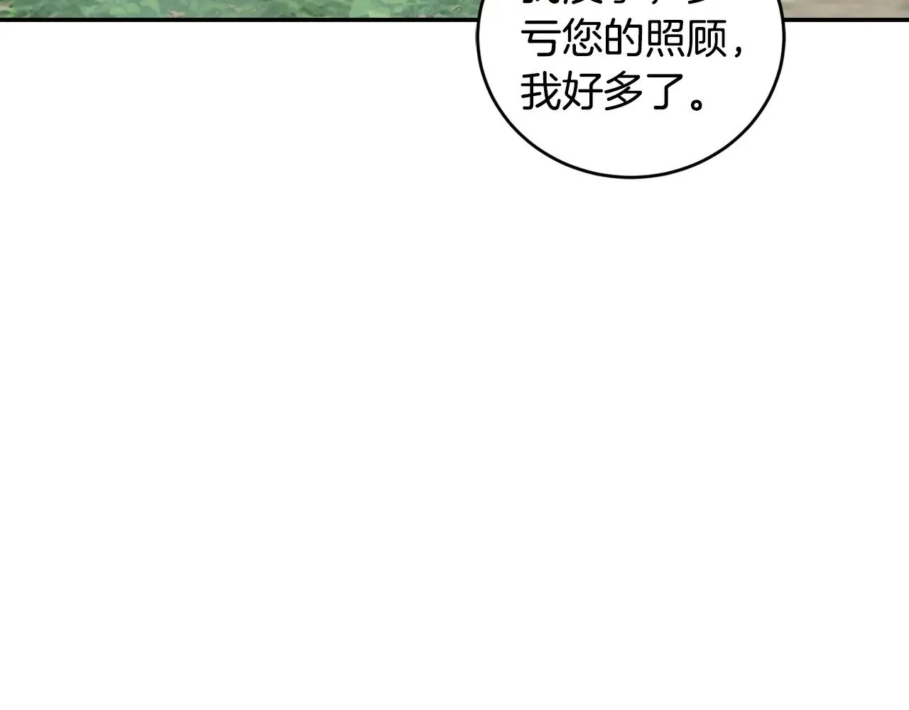 第43话 崽崽逃跑30