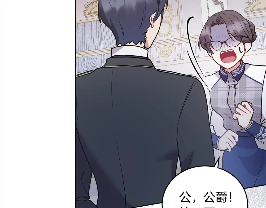 第14话 严惩佣人88