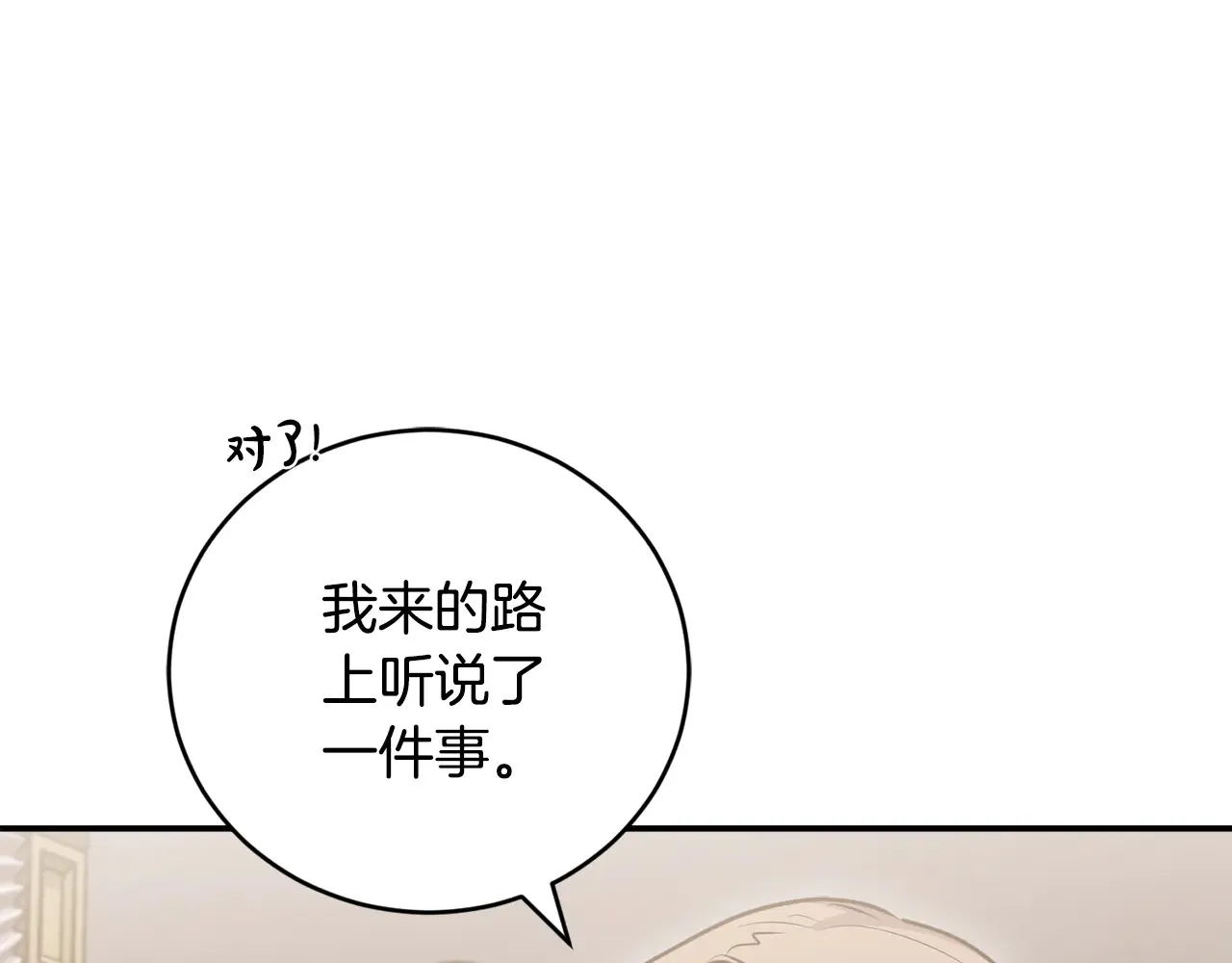 第60话 继承权152