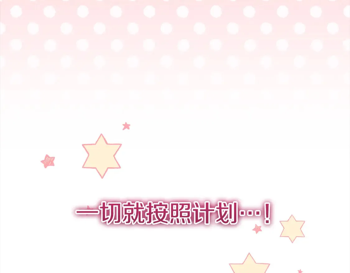第18话 学写名字201