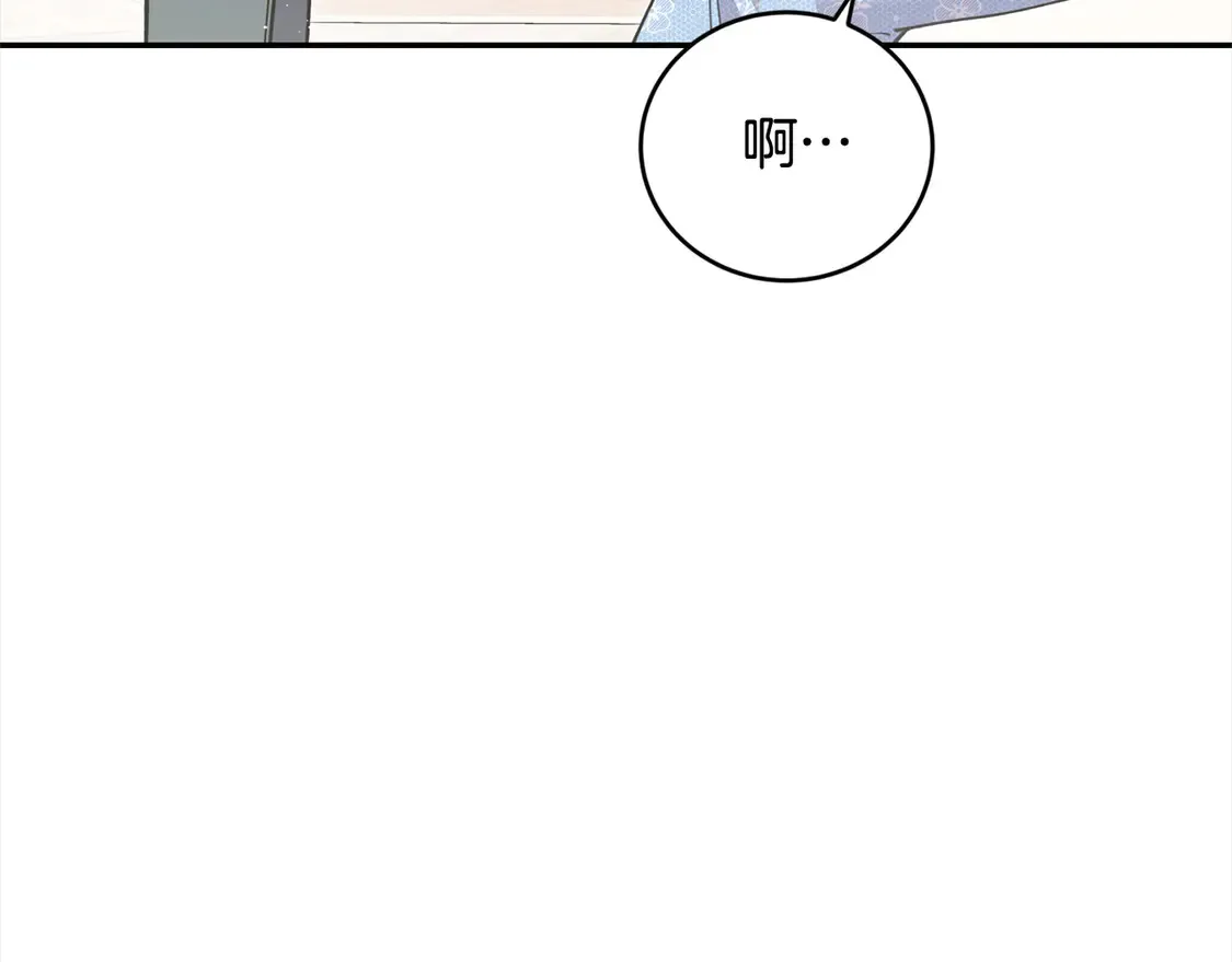 第11话 哥哥上药好温柔啊31