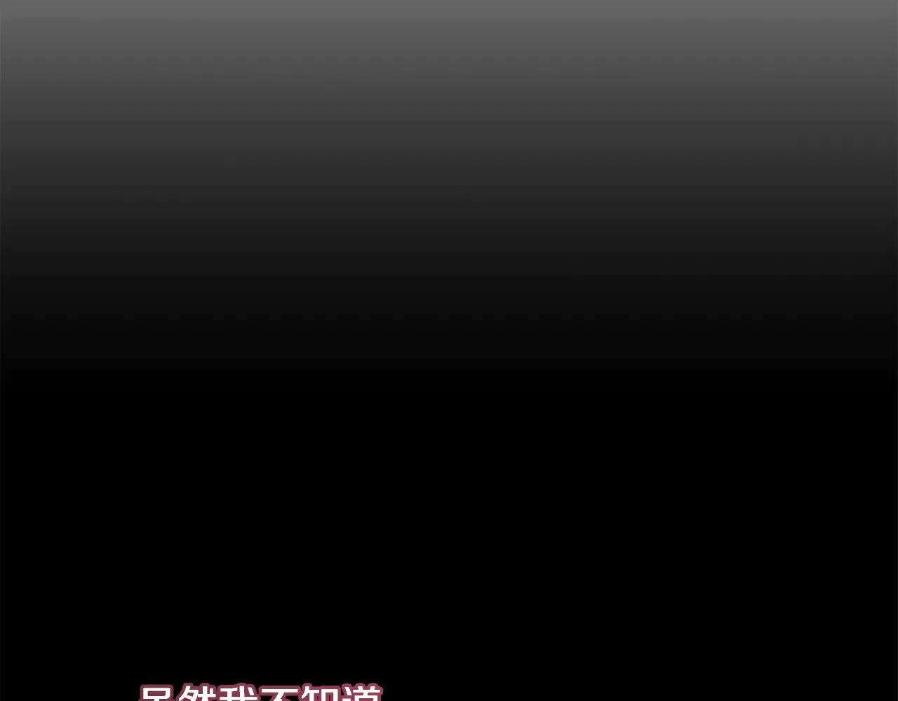 第50话 皇室血统114