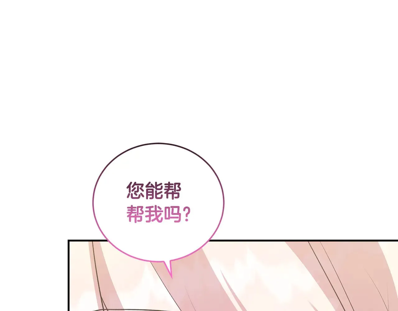 第44话 偶遇天使58
