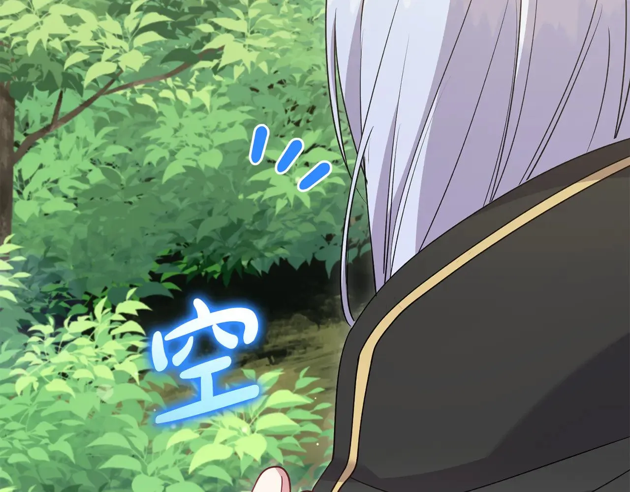 第44话 偶遇天使99