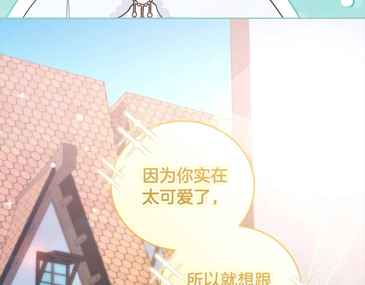 第20话 好好看的精灵啊！13