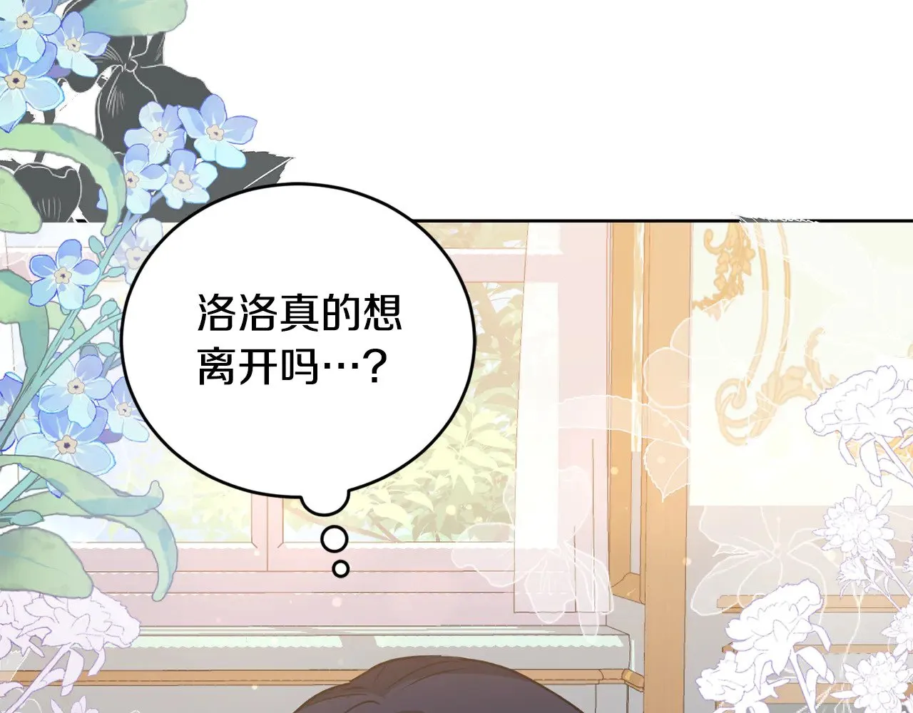 第26话 妈妈有问题？125