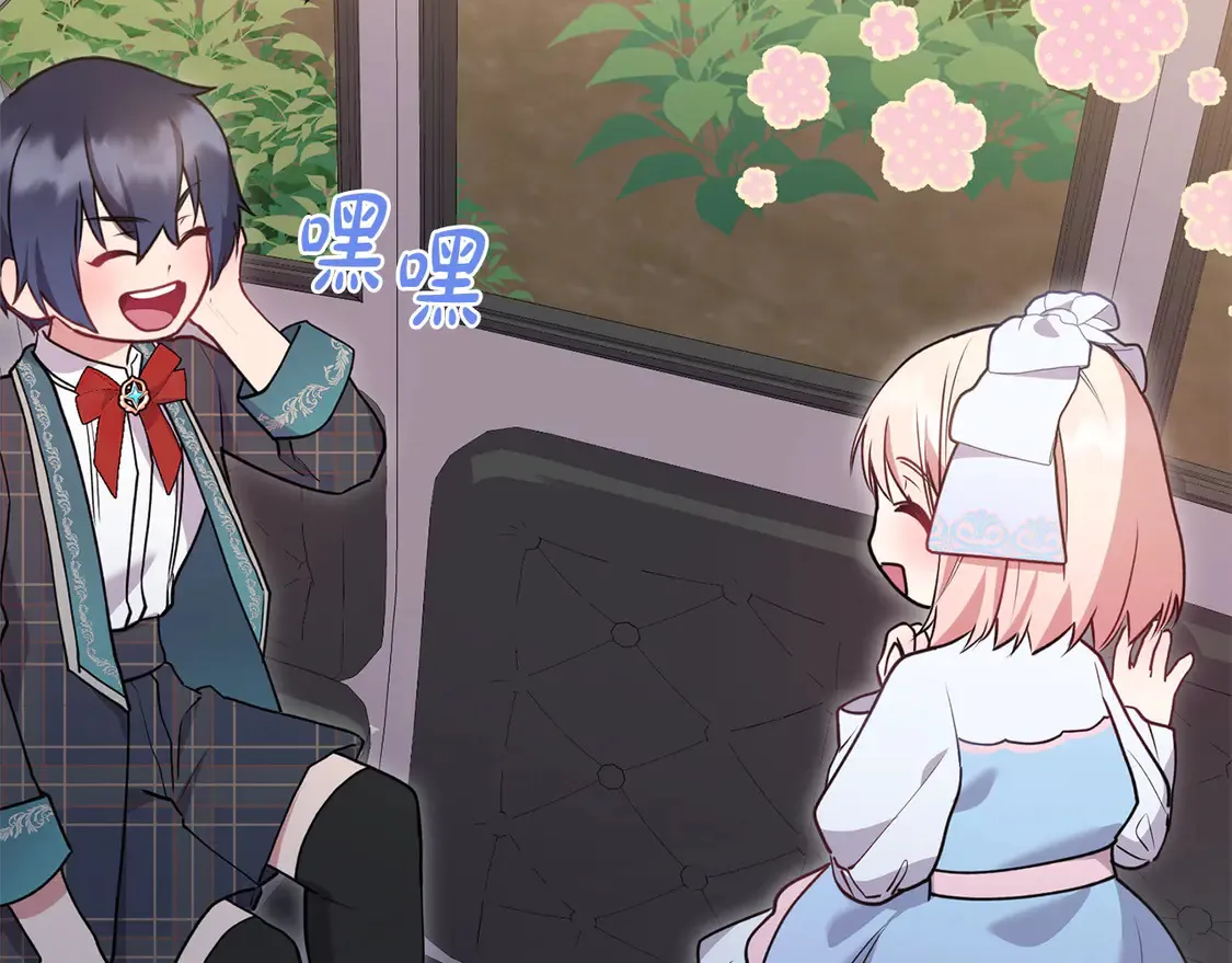 第18话 学写名字146