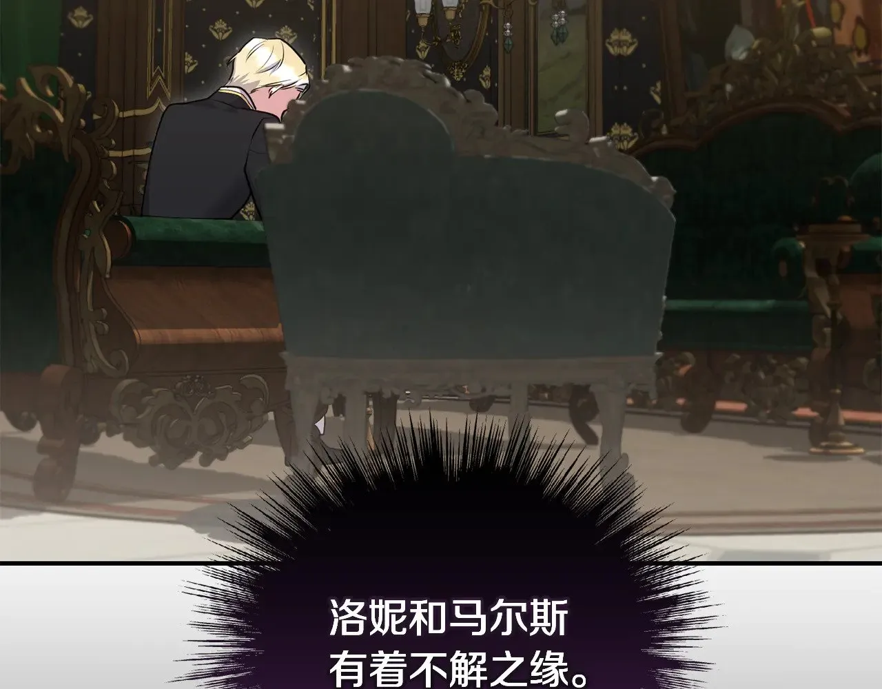 第67话 原谅我142