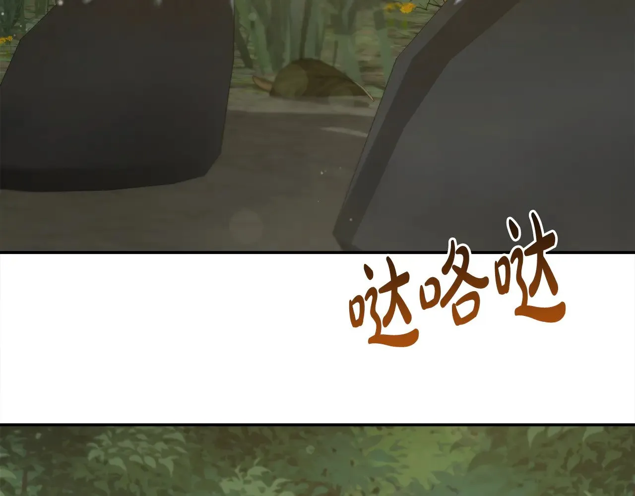第41话 公爵暴怒153