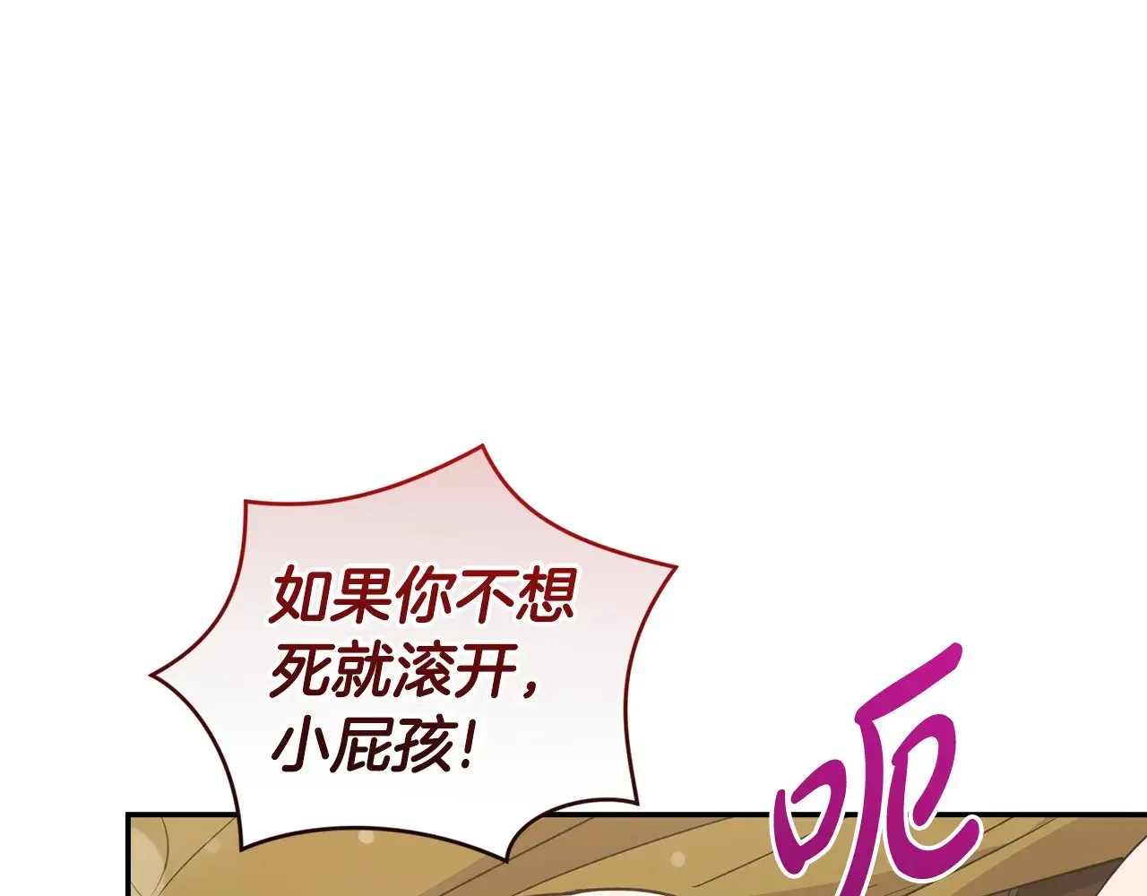 第40话 遭遇袭击137