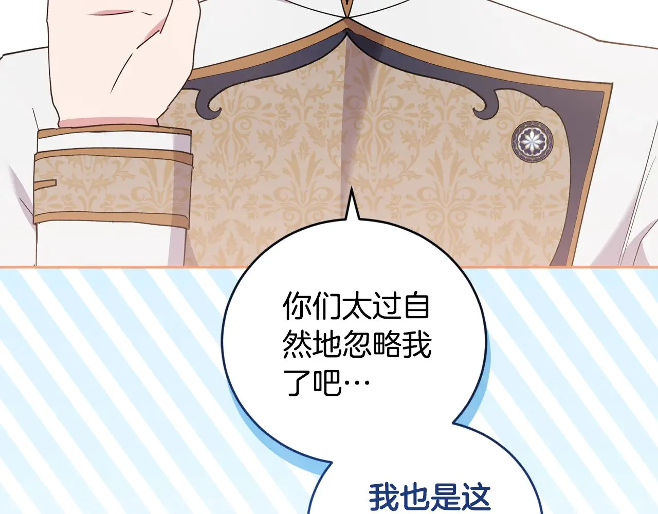 第49话 举高高180