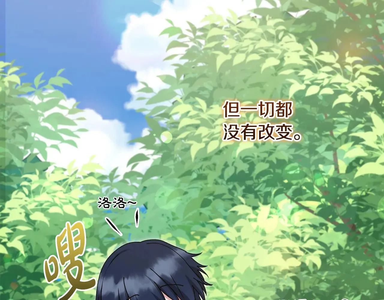 第46话 崽崽长大67