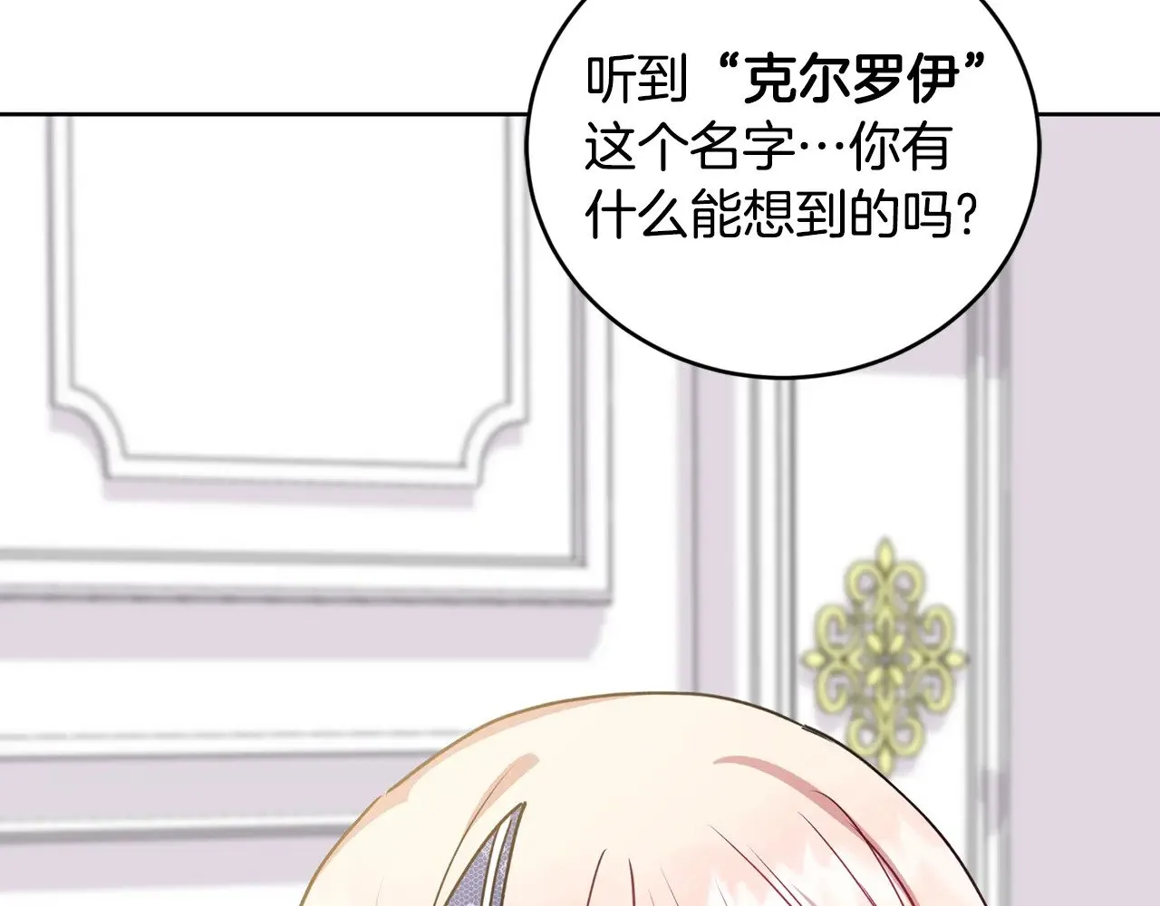 第25话 我们爱你18