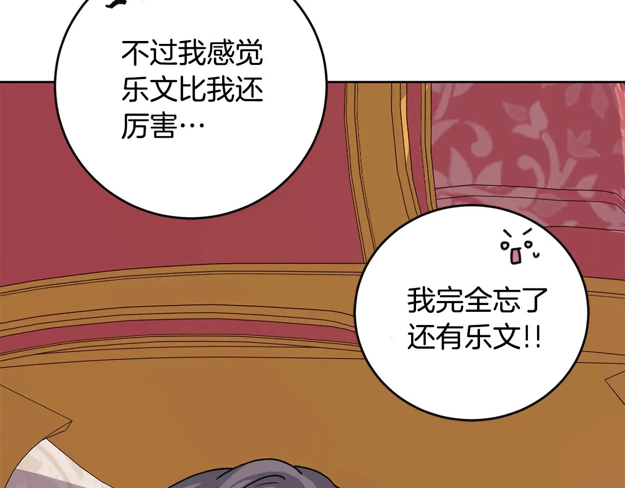 第29话 羞羞95