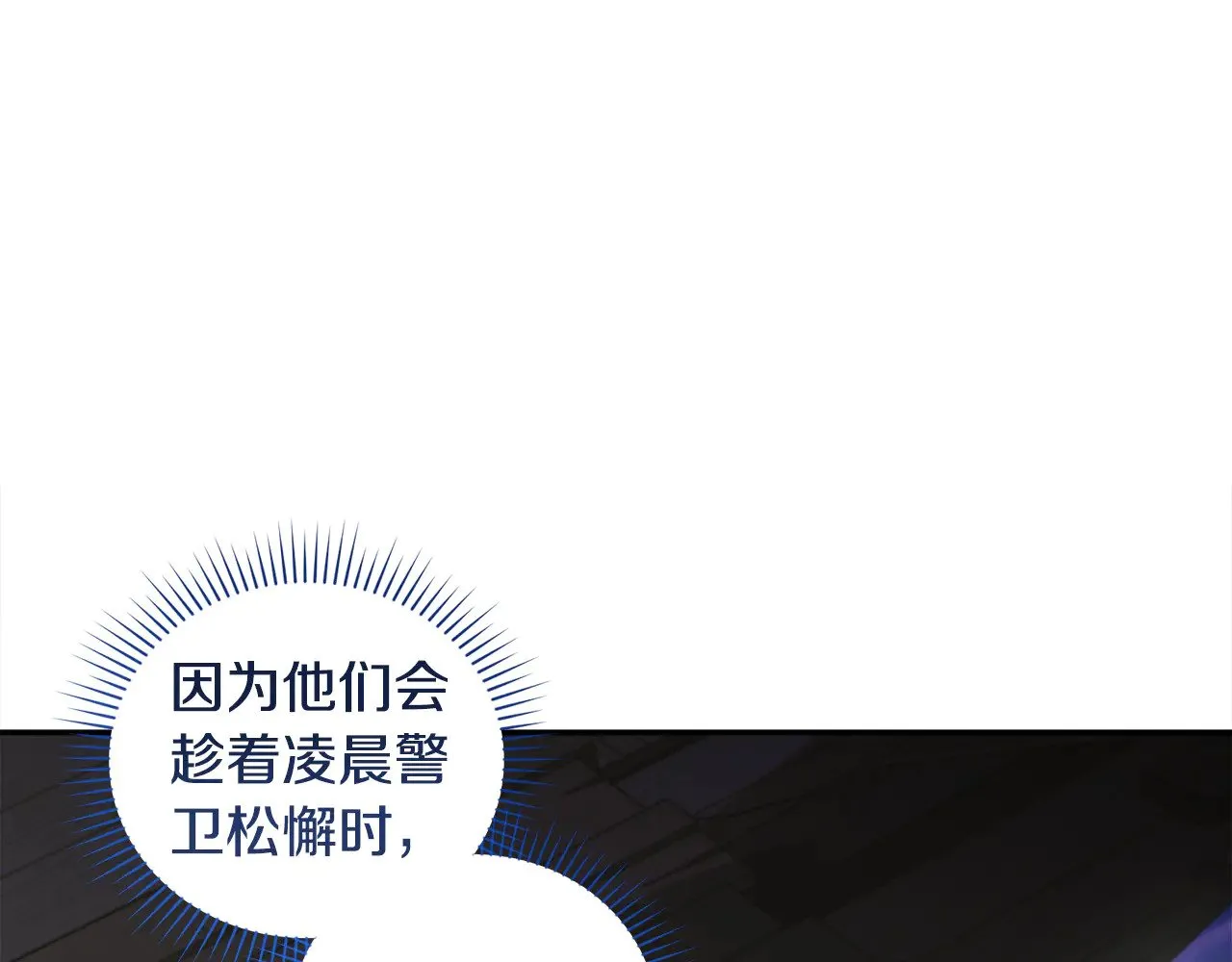 第44话 偶遇天使128