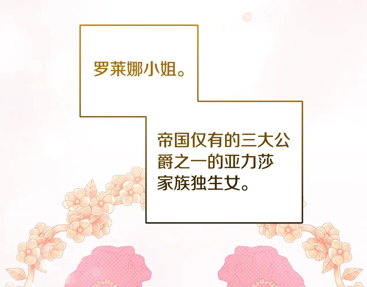 第33话 霸气回怼74