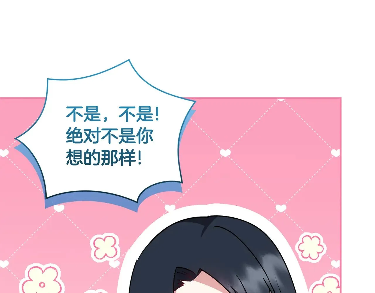 第36话 死守崽崽21