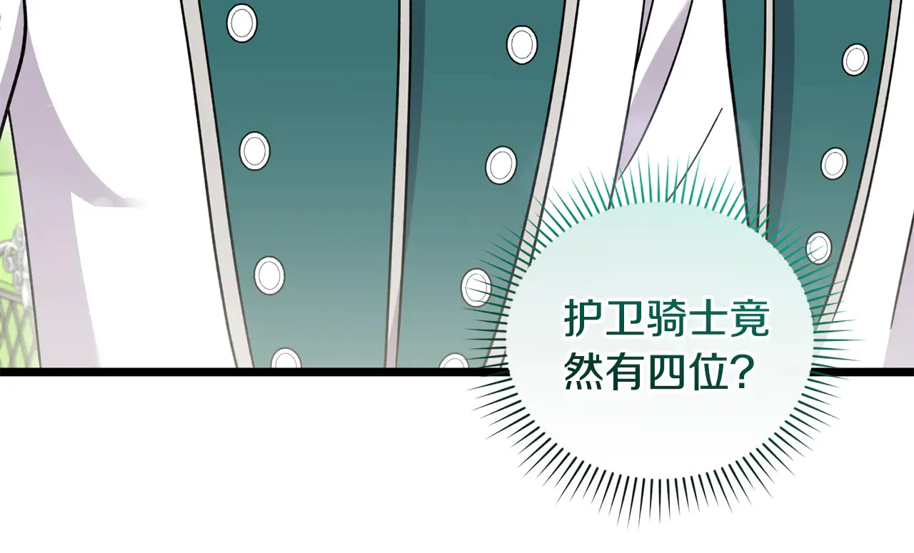 第39话 我相信你130