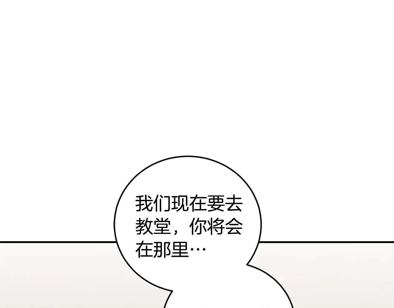 第65话 爸爸有危险167