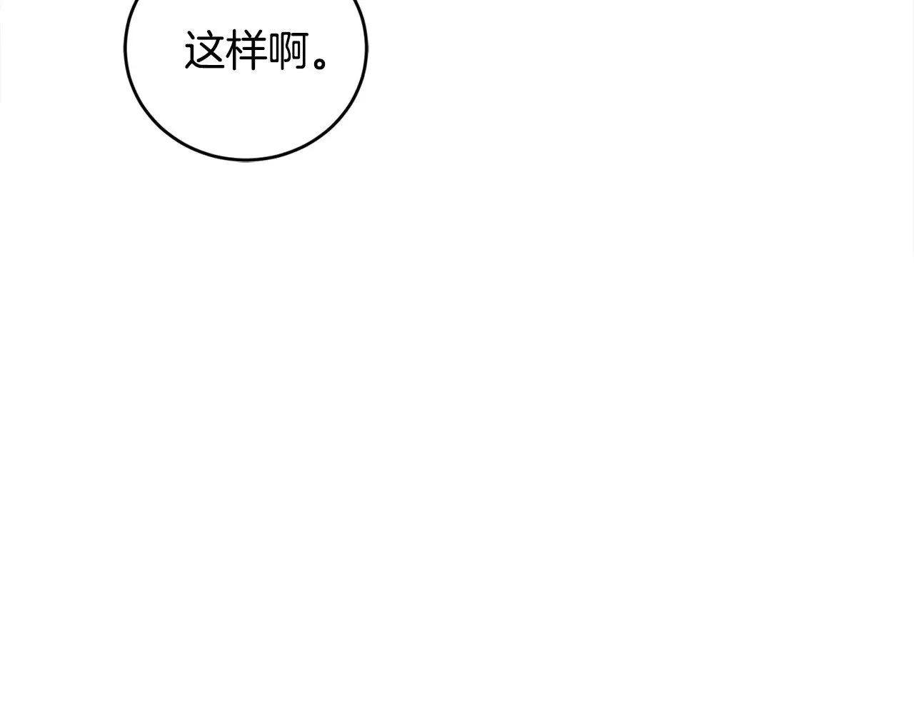 第39话 我相信你8