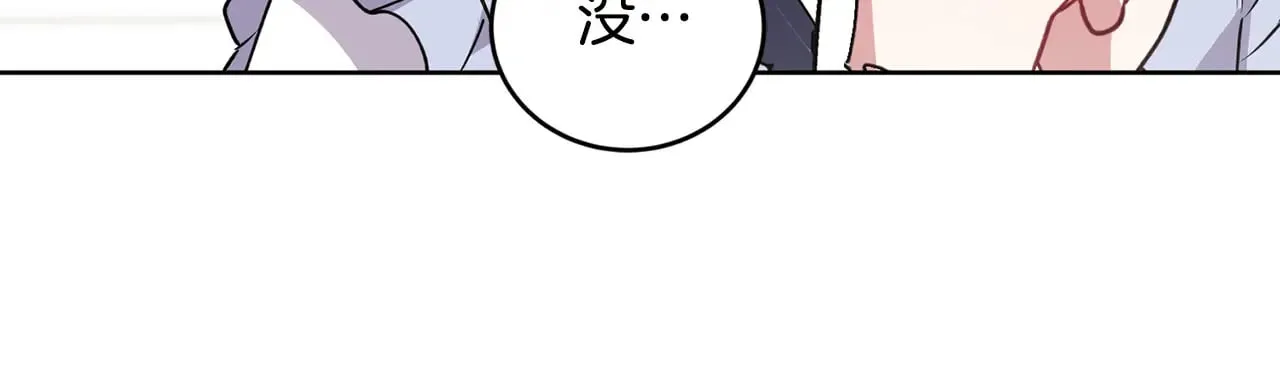 第25话 我们爱你20