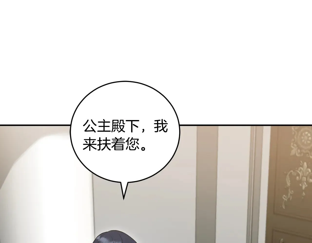 第64话 保护妹妹153