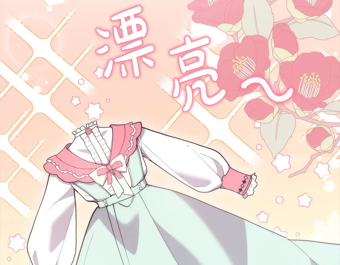 第4话 你身上怎么那么多伤？84