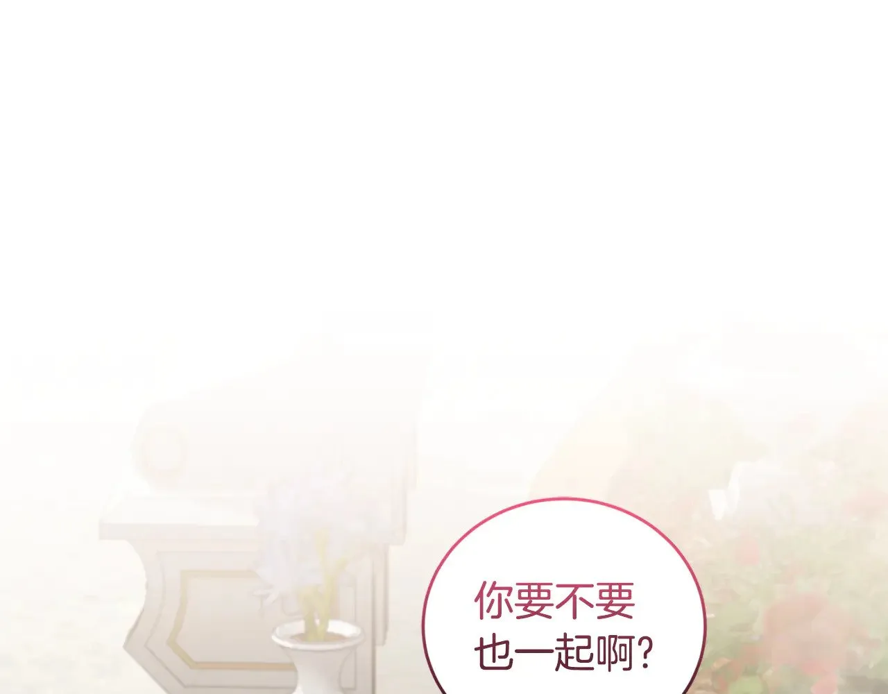 第34话 打倒心机女！178