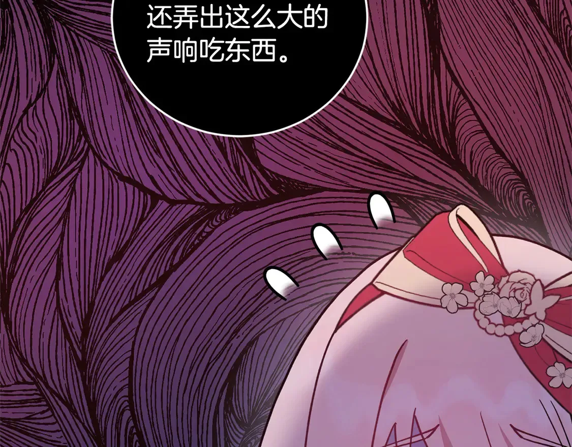 第8话 她说我没文化…209