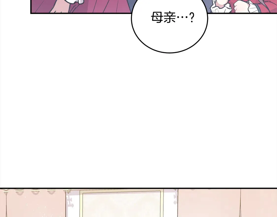 第13话 霸气护崽！114