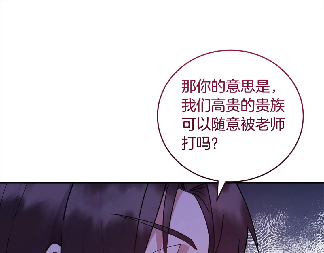 第10话 皮特还活着？！21